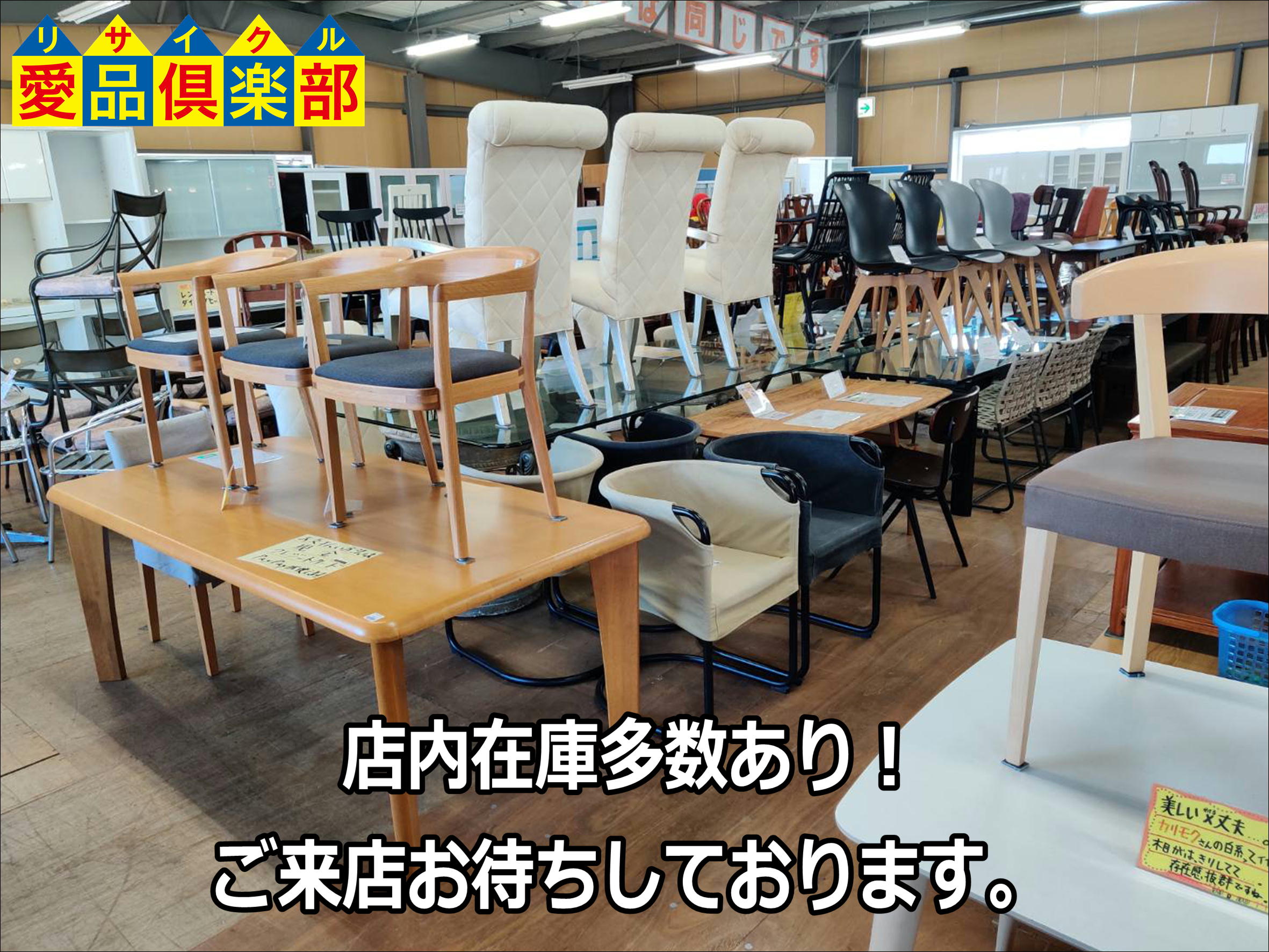KEYUCA スナフベンチ 販売中！愛品倶楽部柏店 | リサイクルショップ 