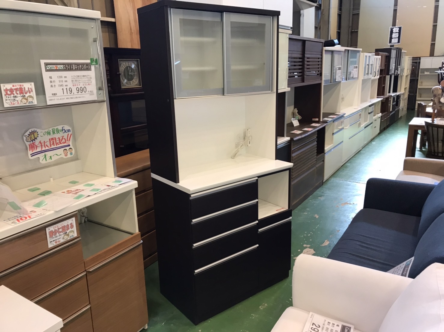 ニトリ｜キッチンボード｜レジューム90AGハイタイプ買取致しました｜愛  