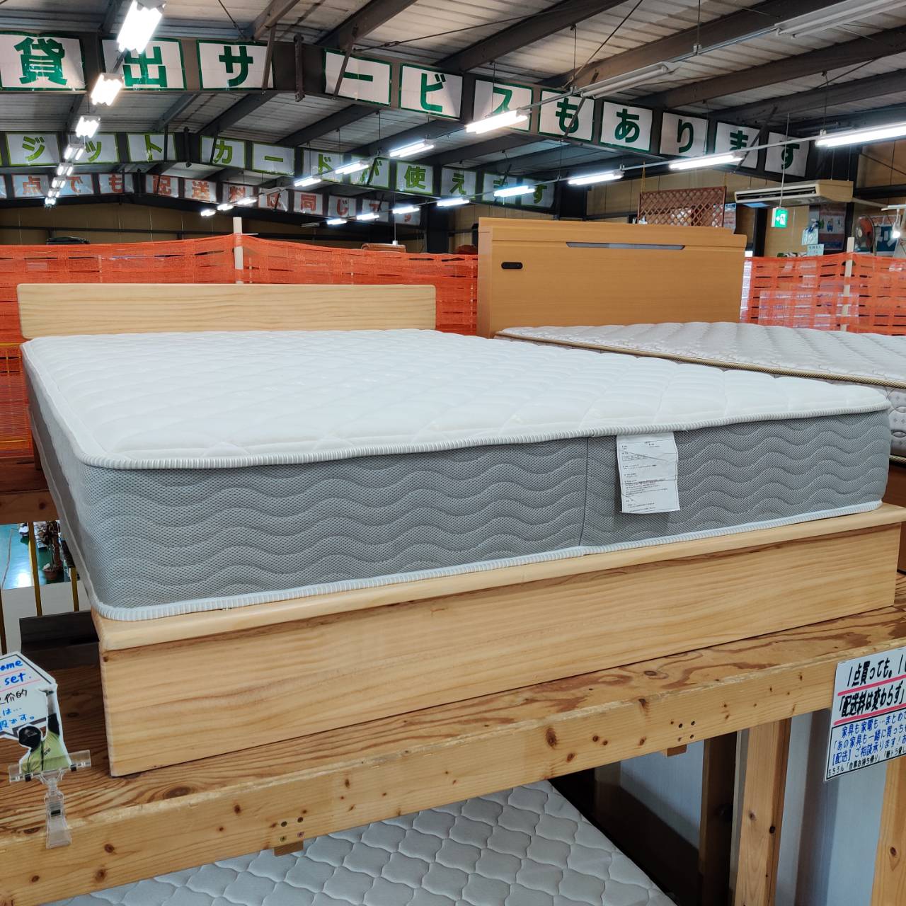 愛品倶楽部柏店】 わざとらしい 西川 ダブルサイズ ベッドマットレス  