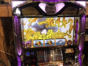 バジリスク～甲賀忍法帖～II｜スロット実機｜5号機買取致しました|愛品 