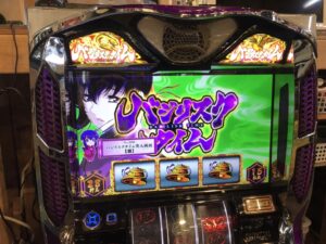 バジリスク～甲賀忍法帖～II｜スロット実機｜5号機買取致しました|愛品 