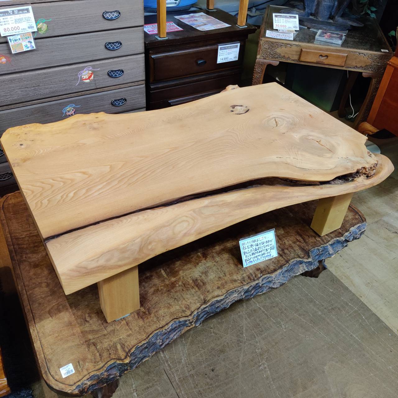 天然木一枚板座卓 販売中！愛品倶楽部柏店 | リサイクルショップ 中古  