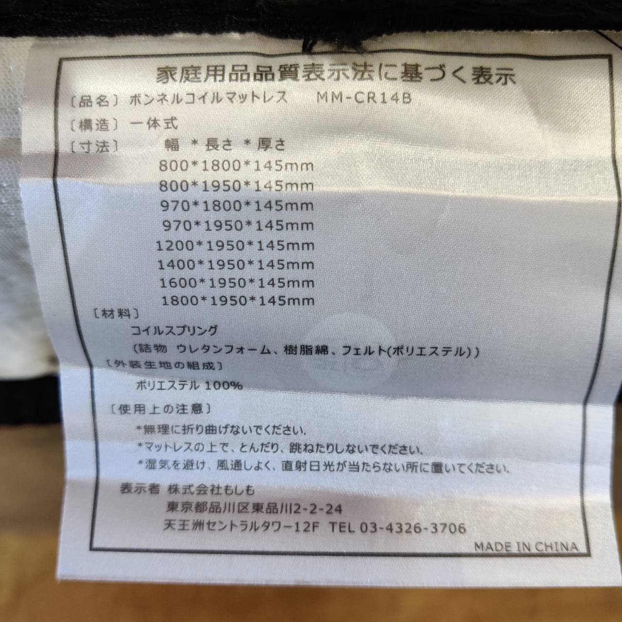 ダブルフロアベッド 販売中！愛品倶楽部柏店 | リサイクルショップ 