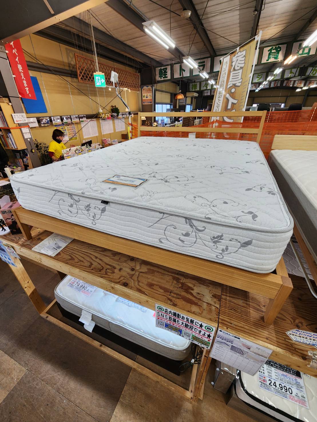 無印良品/シモンズ クイーンベッド 販売中！愛品倶楽部柏店 