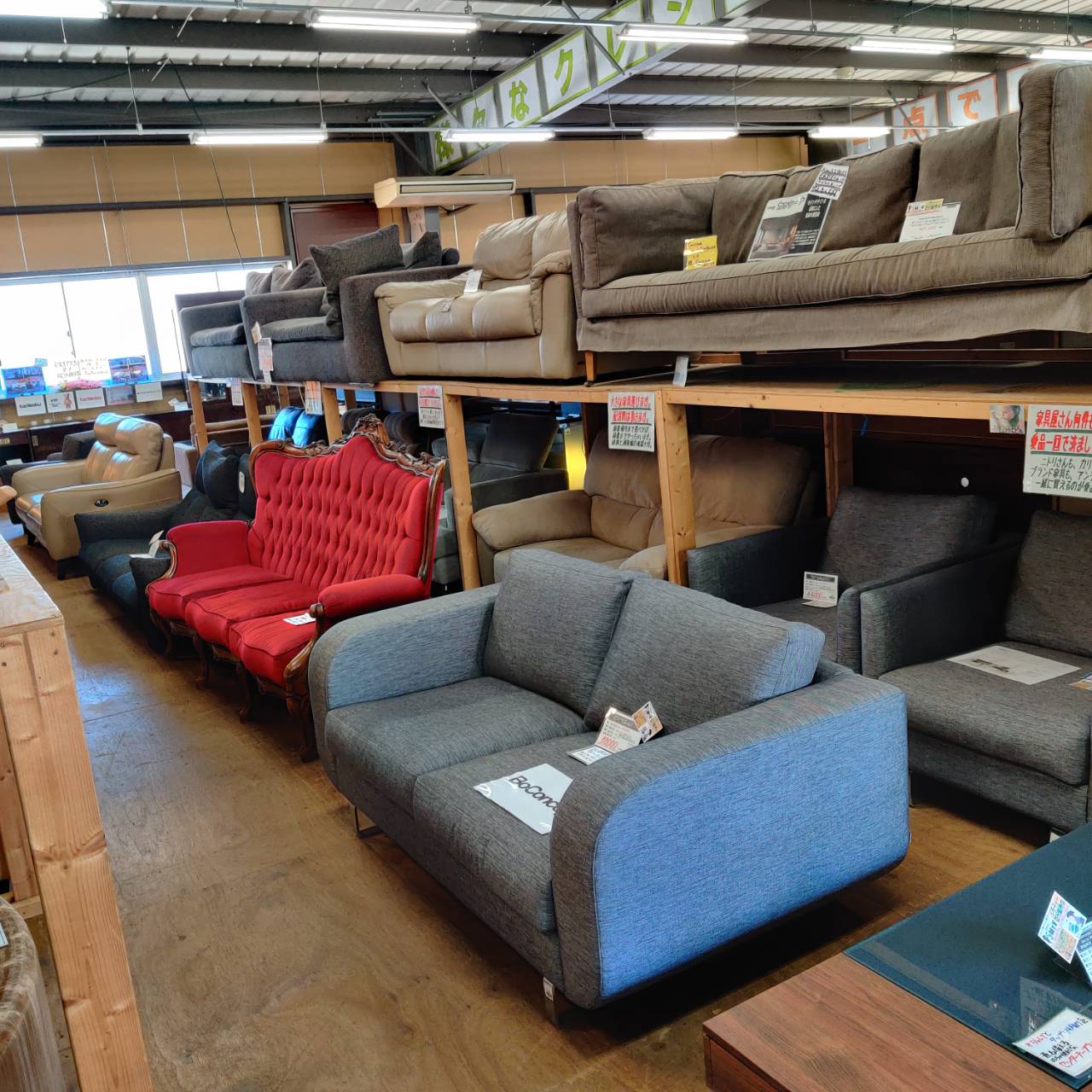 近新家具 本革ソファ 販売中！愛品倶楽部柏店 | リサイクルショップ  