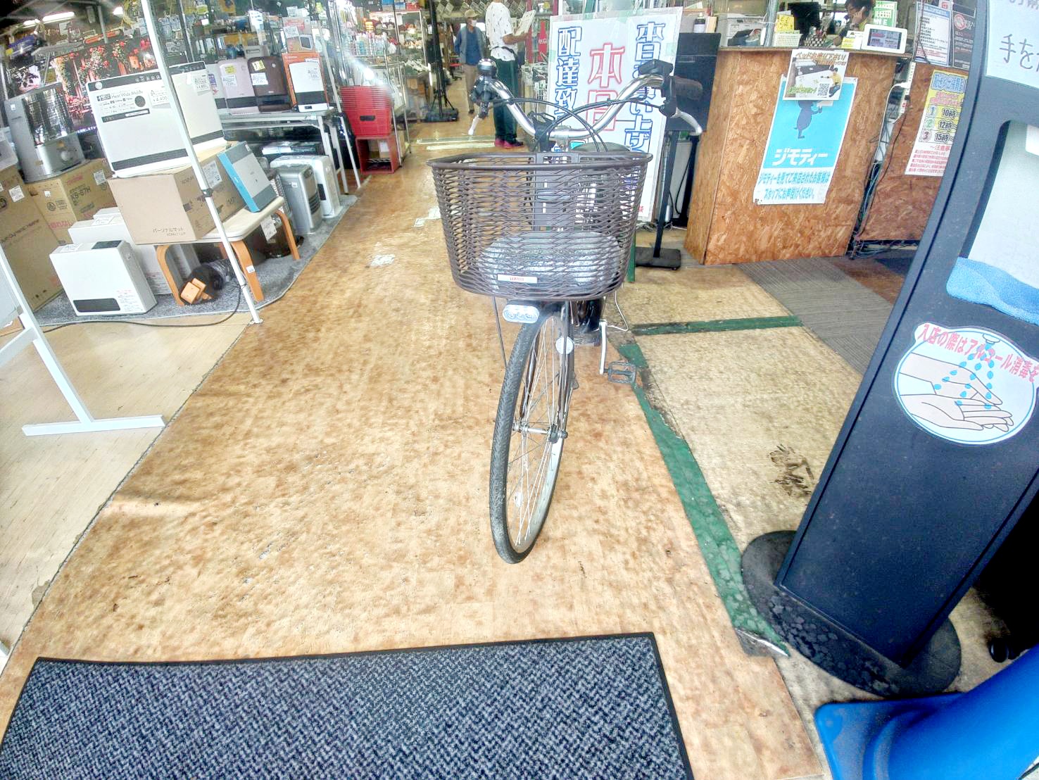 ヤマハ電動アシスト自転車PA26CH買取｜愛品館市原店 | リサイクル 