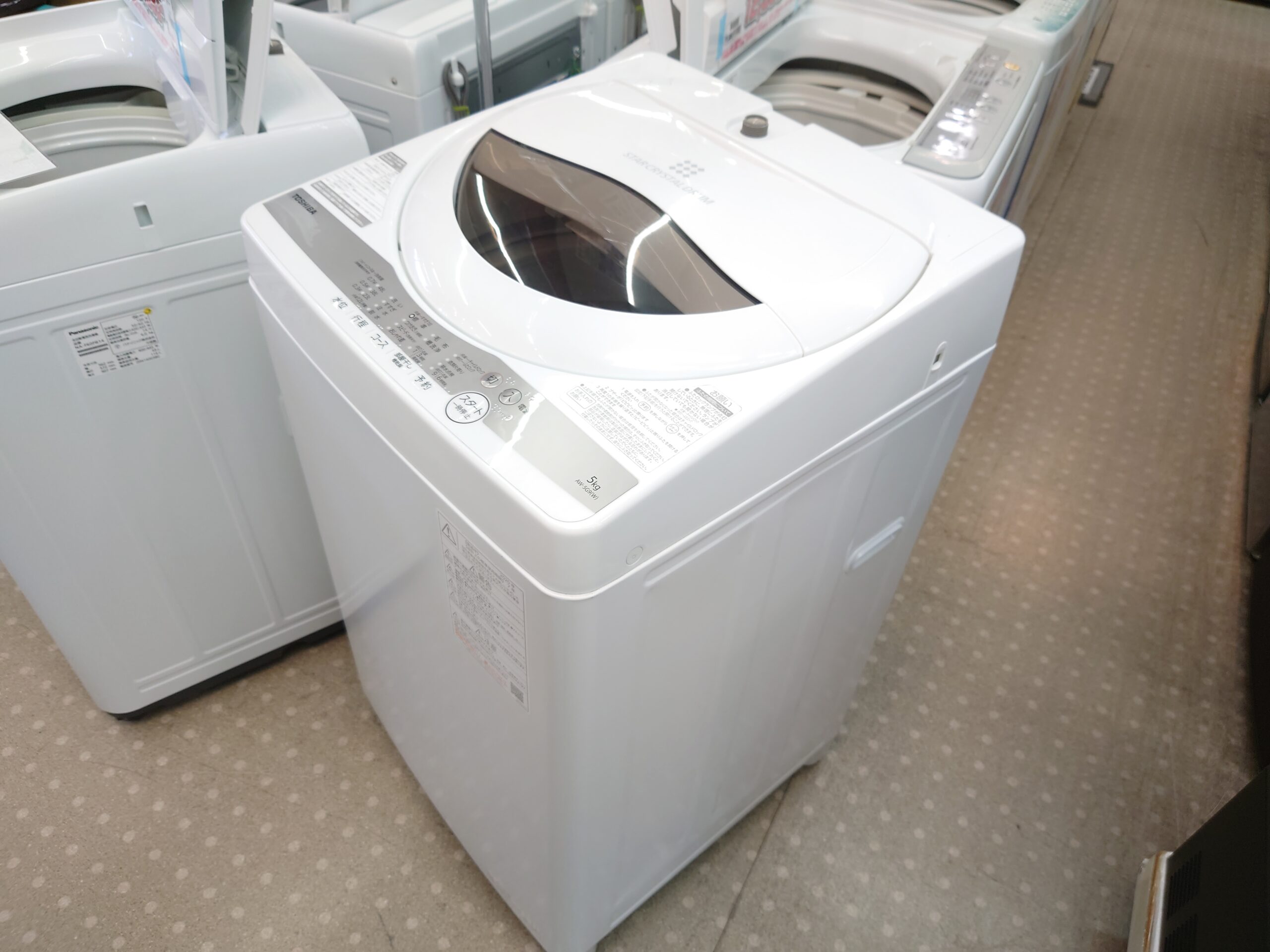 TOSHIBA｜5.0kg洗濯機 買取致しました｜愛品館千葉店 | リサイクル