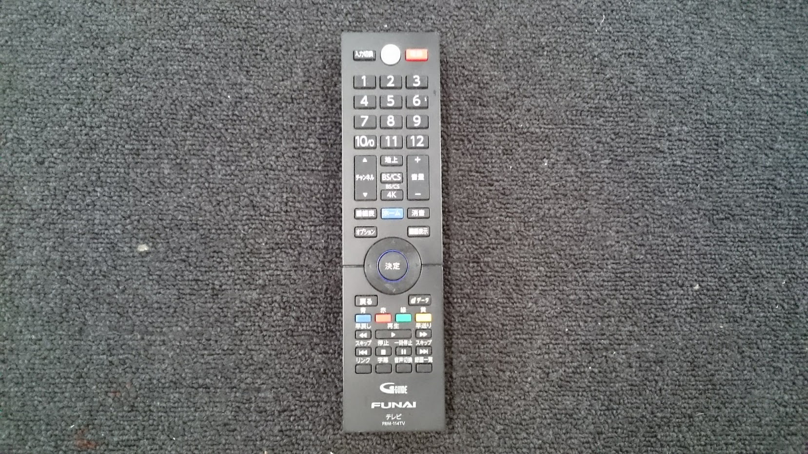 FUNAI|50インチ|4Kﾁｭｰﾅｰ搭載 液晶テレビ |FL-50U3130|買取致しました 