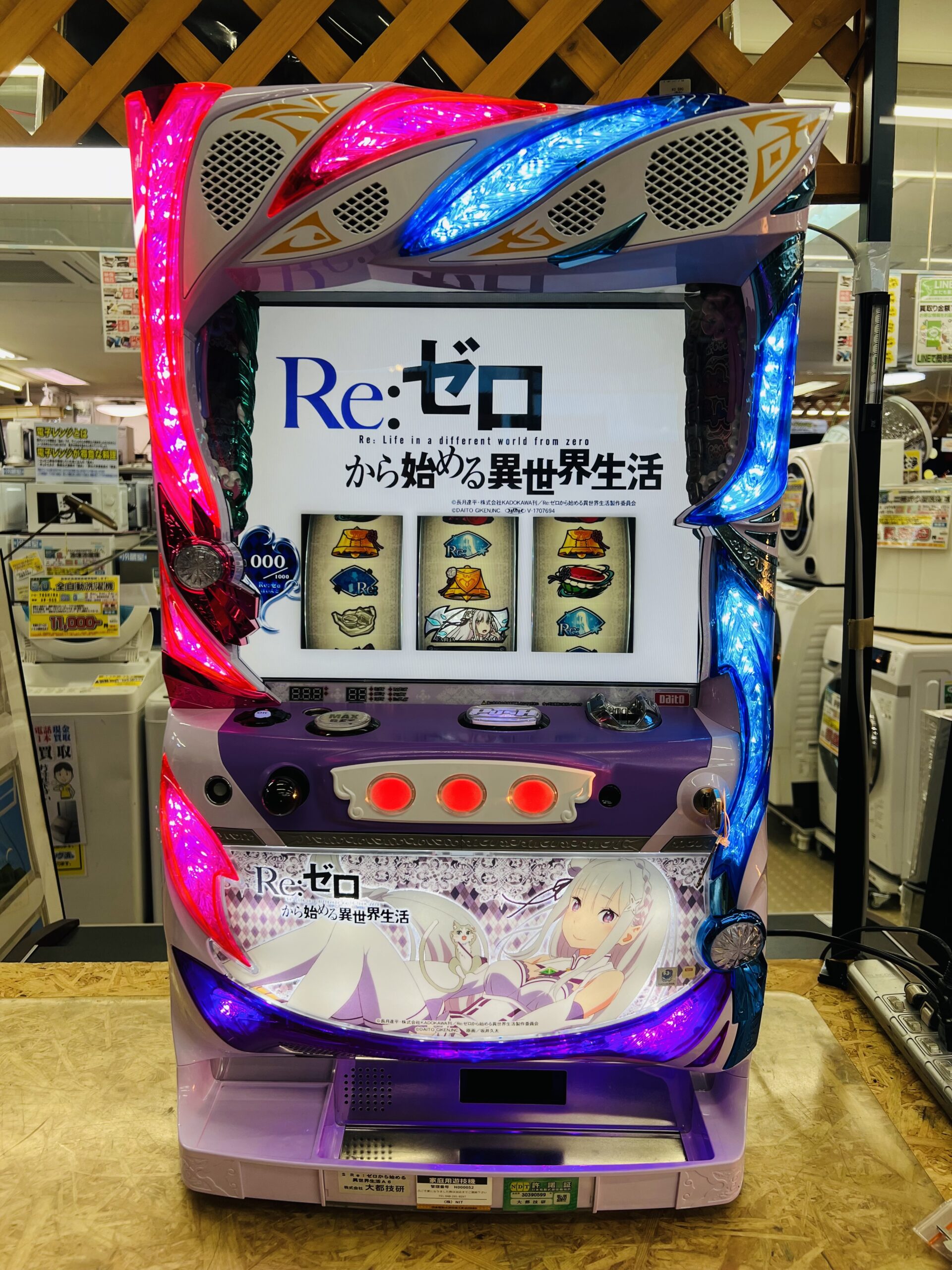 Re:ゼロから始める異世界生活 エミリアパネル スロット実機 買取致し 