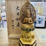 葉小鵬作 大日如来 仏像 買取致しました｜愛品館千葉店