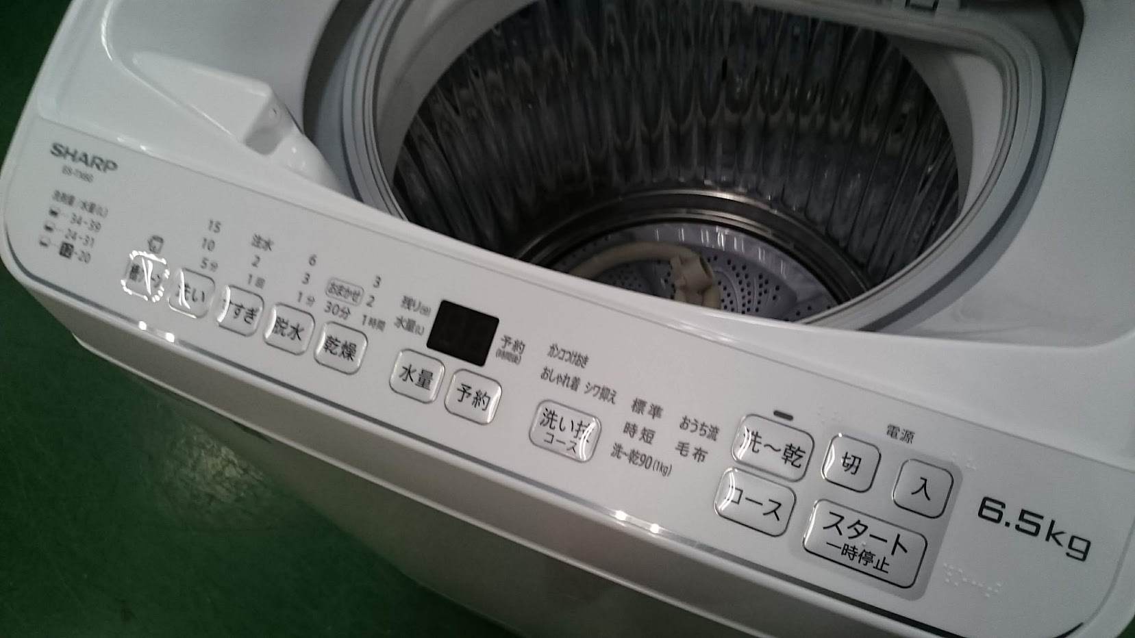 シャープ| 6.5kg 3.5kg 全自動洗濯乾燥機|ES-TX6G-S|買取いたしました  