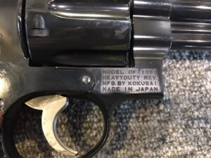 コクサイ｜S&W｜M29｜44マグナム｜8⅜インチ｜モデルガン買取致しまし 