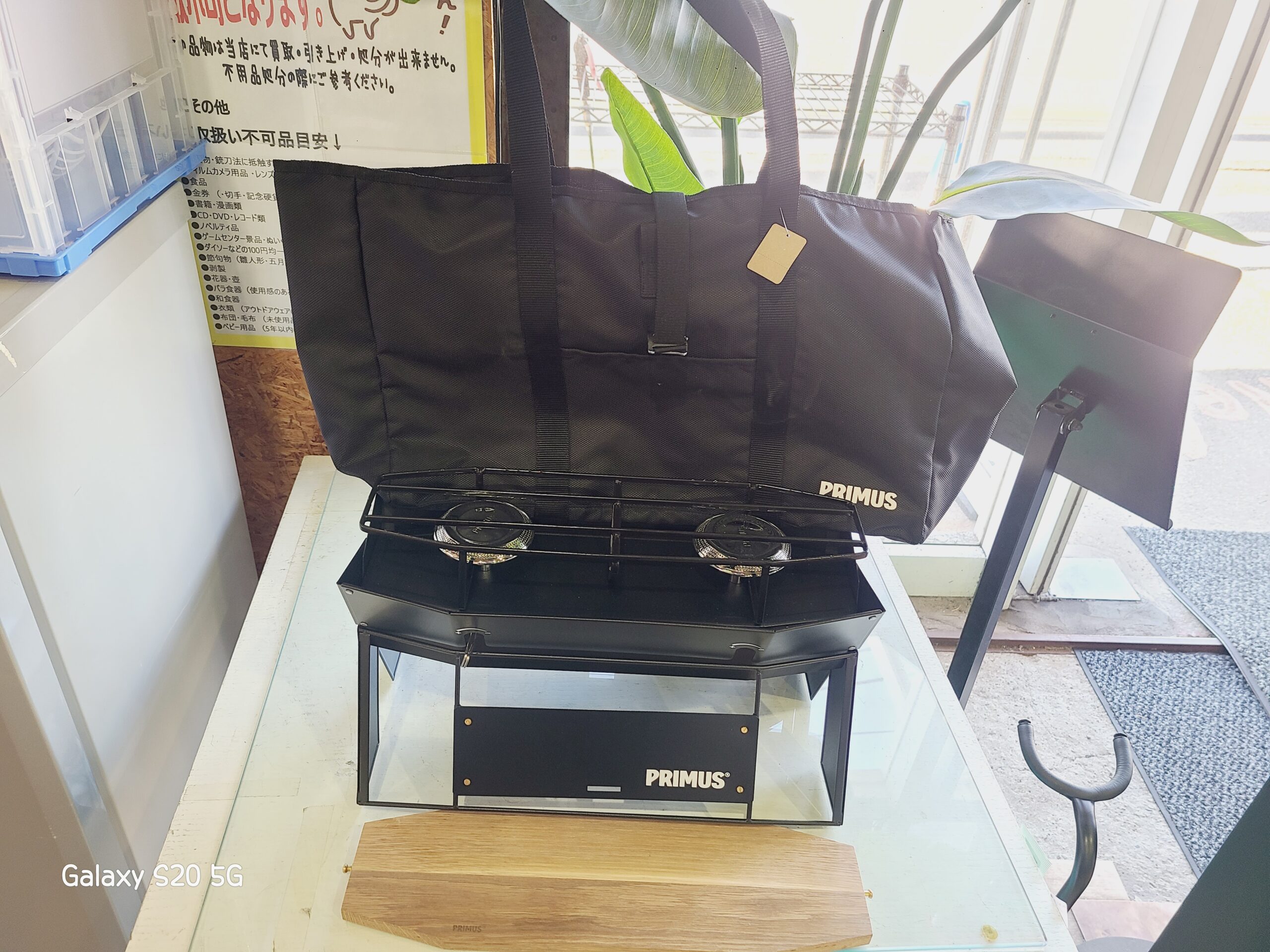 プリムス オンジャツーバーナーコンロ買取｜愛品館市原店 | リサイクル 