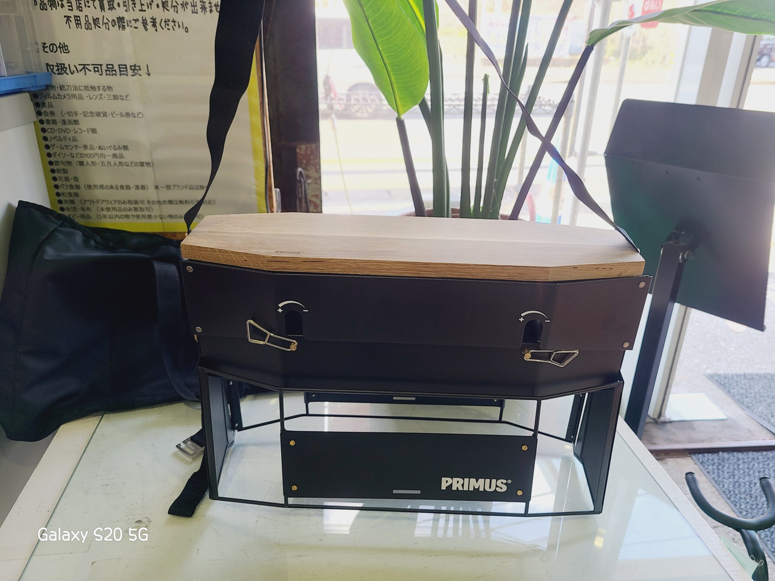 プリムス オンジャツーバーナーコンロ買取｜愛品館市原店 | リサイクル 