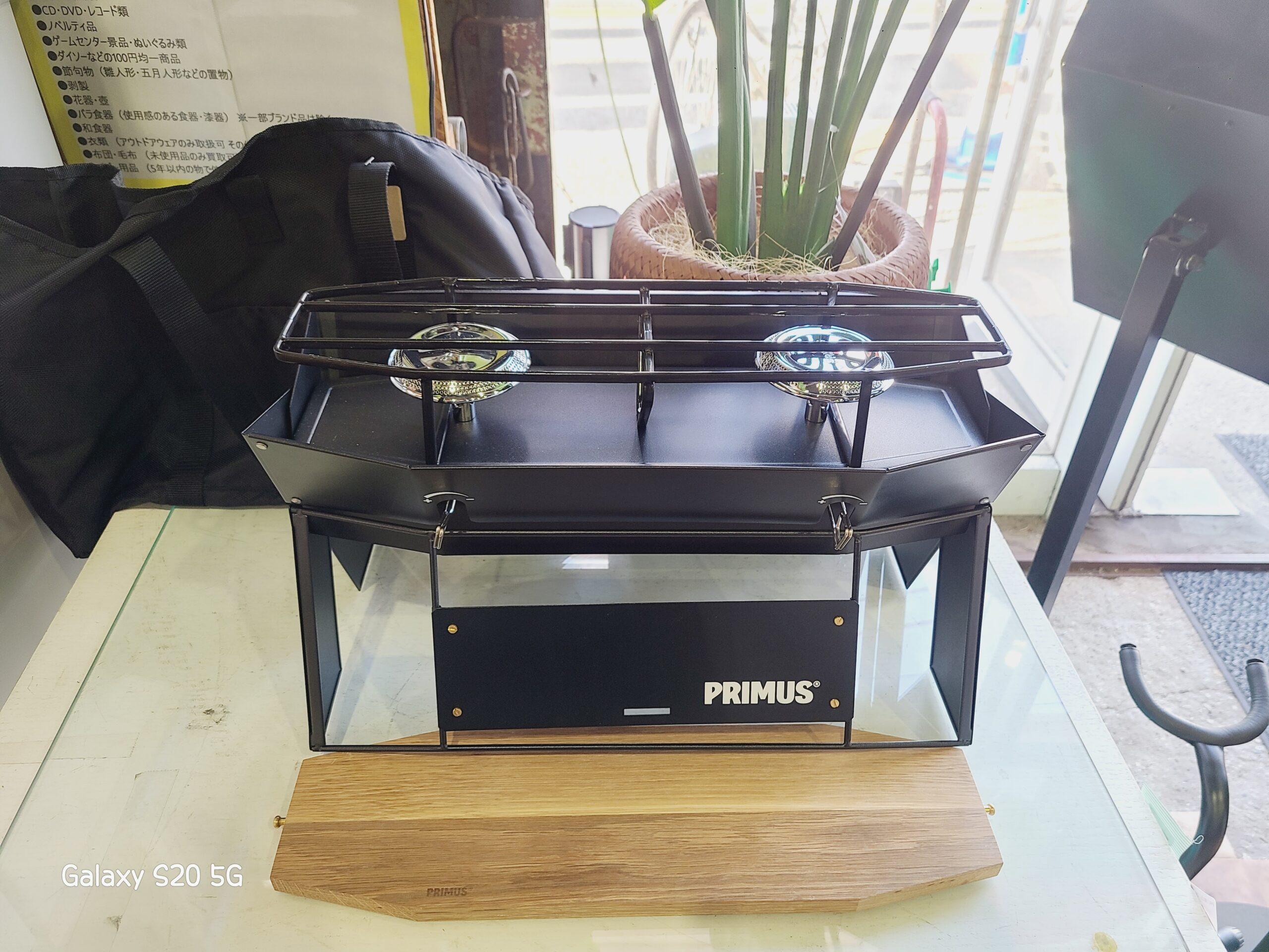 プリムス オンジャツーバーナーコンロ買取｜愛品館市原店 | リサイクル 