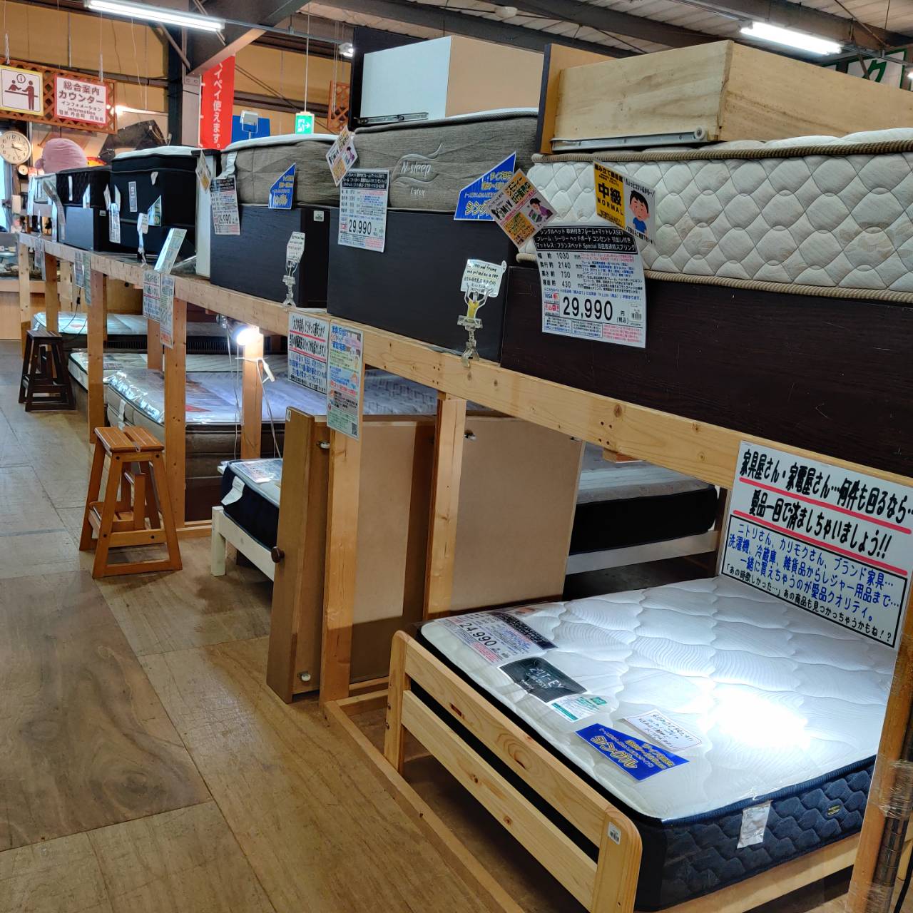 ニトリ/フランスベッド Sベッド 販売中！愛品倶楽部柏店 | リサイクル 