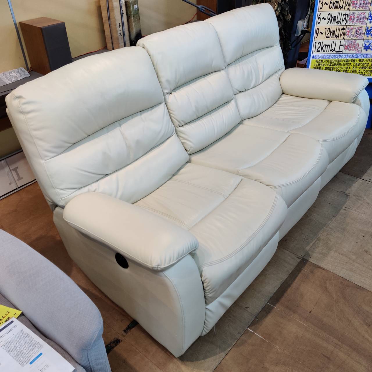 ニトリ 3人用本革電動ソファ(白) 販売中！愛品倶楽部柏店 | リサイクル  