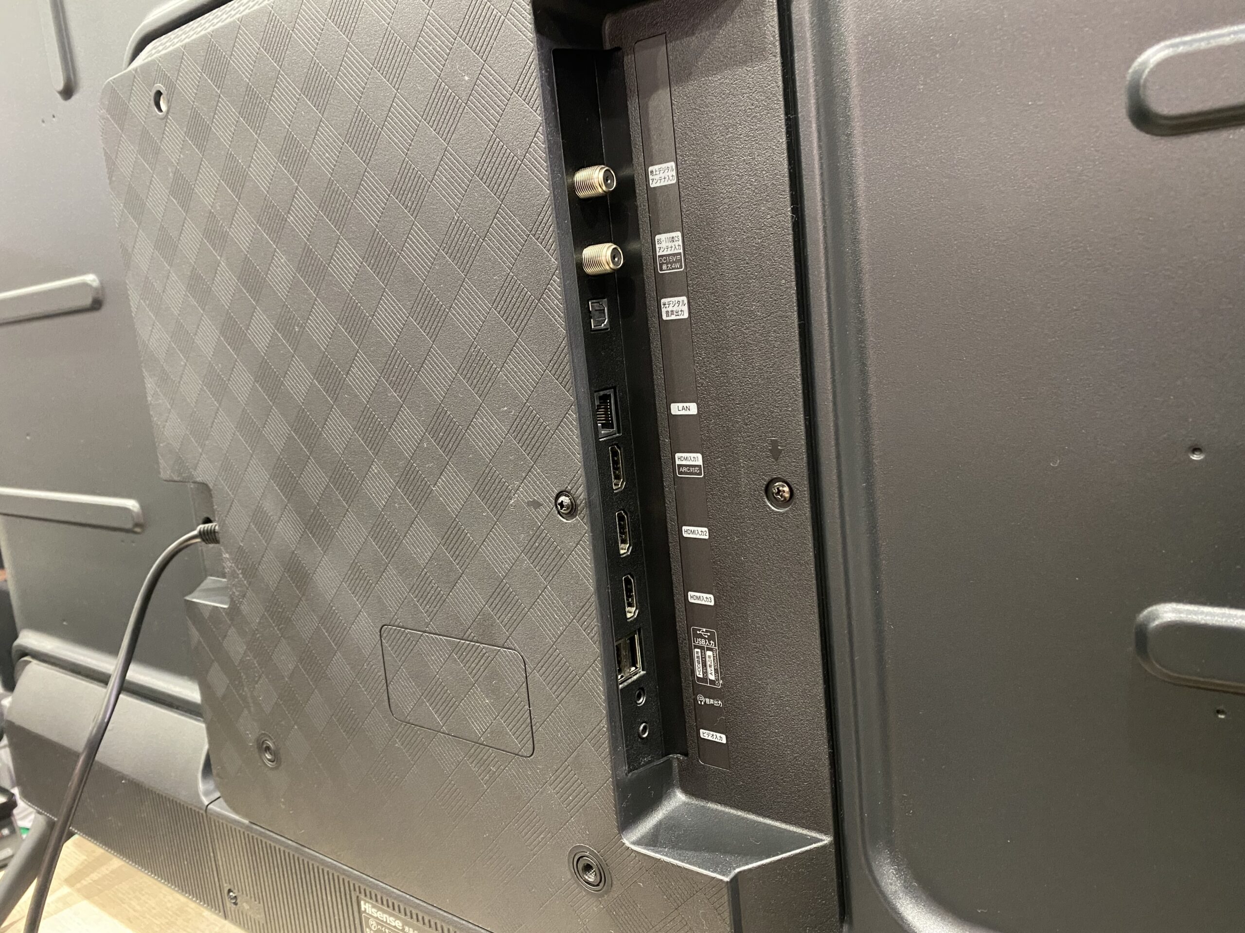 ハイセンス 50E65G 50インチ液晶テレビ入荷しました。 | リサイクル 
