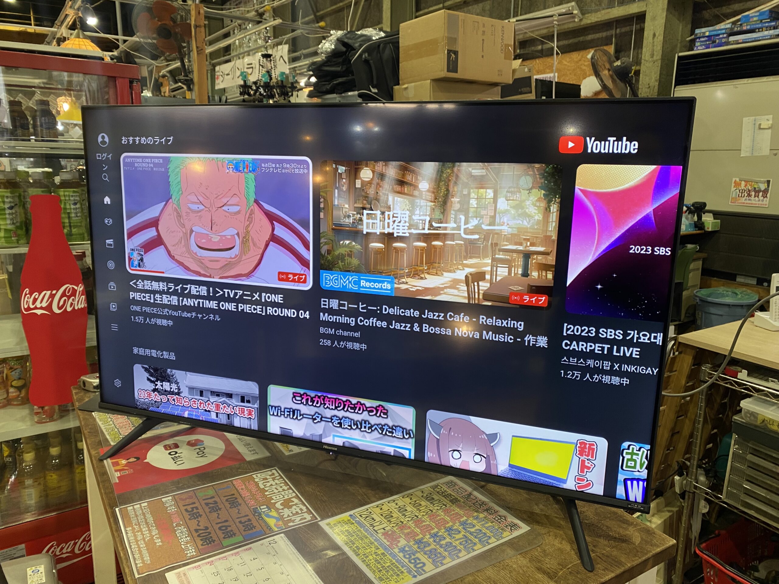 ハイセンス 50E65G 50インチ液晶テレビ入荷しました。 | リサイクル 