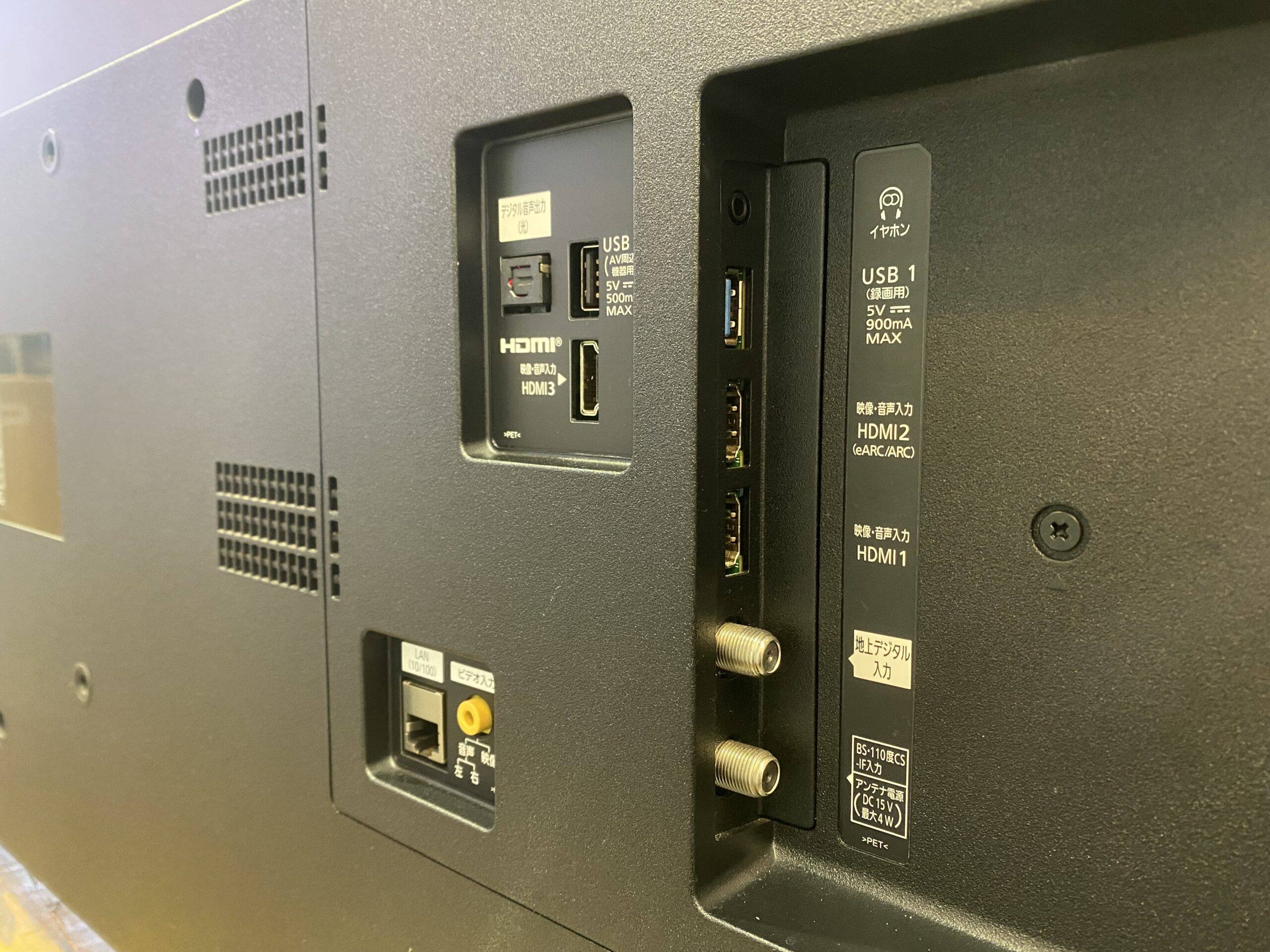 パナソニック TH-50JX750 50インチ液晶テレビ入荷しました 