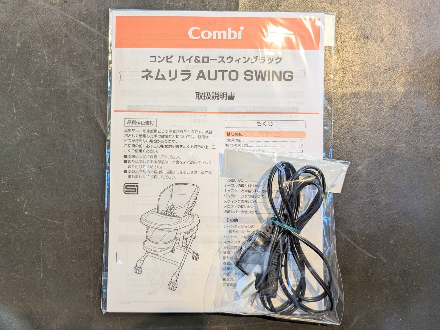 愛品倶楽部柏店】Combi コンビ ネムリラ4キャス オートスウィング ロッタ
