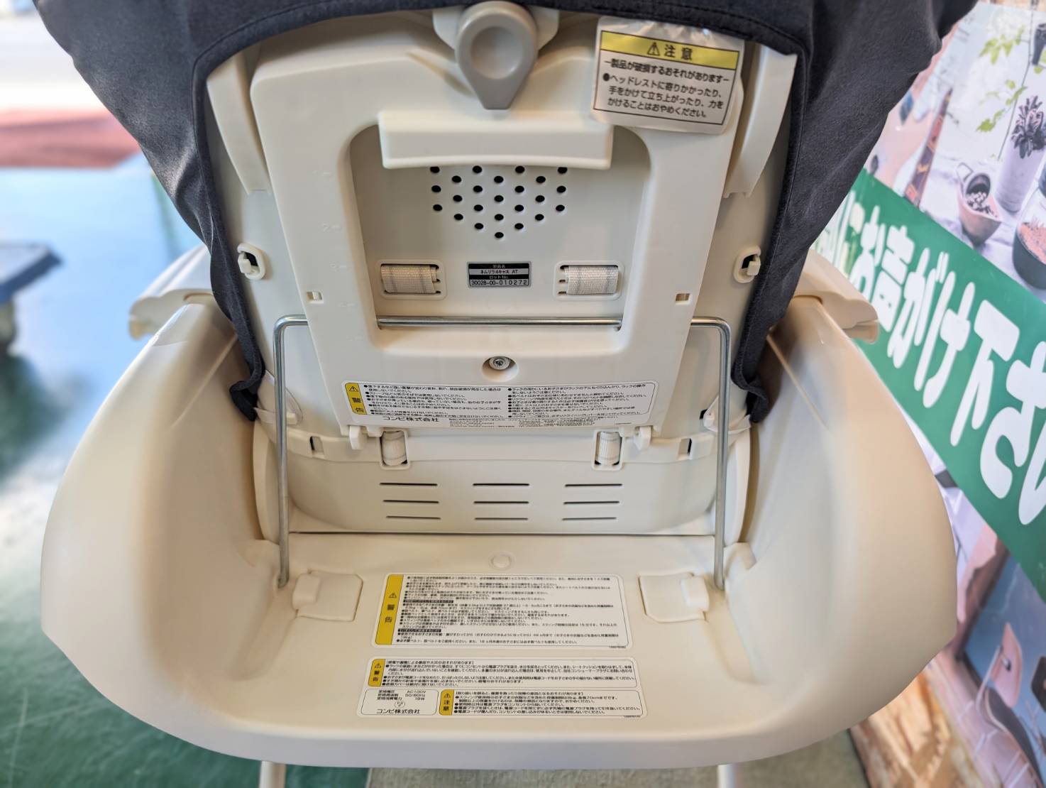 愛品倶楽部柏店】Combi コンビ ネムリラ4キャス オートスウィング ロッタ