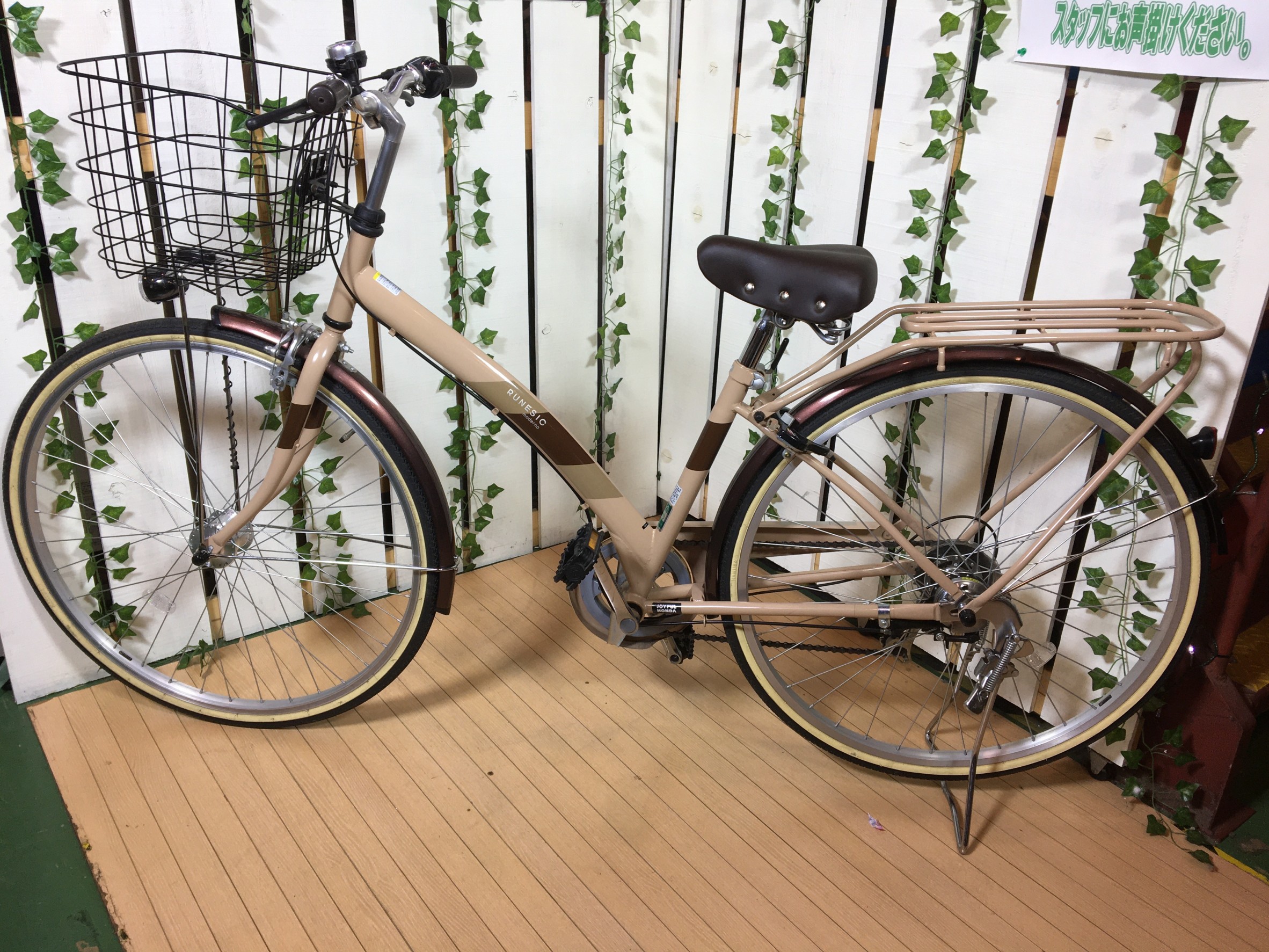 マルキン｜ルネシック23年モデル｜軽快車 27インチ｜買取致しました  