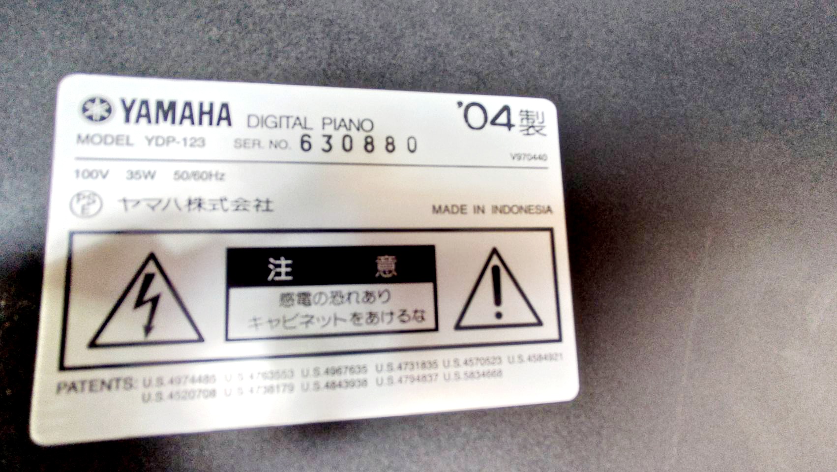 ヤマハ YDP-123 デジタルピアノ買取しました｜愛品館市原店 