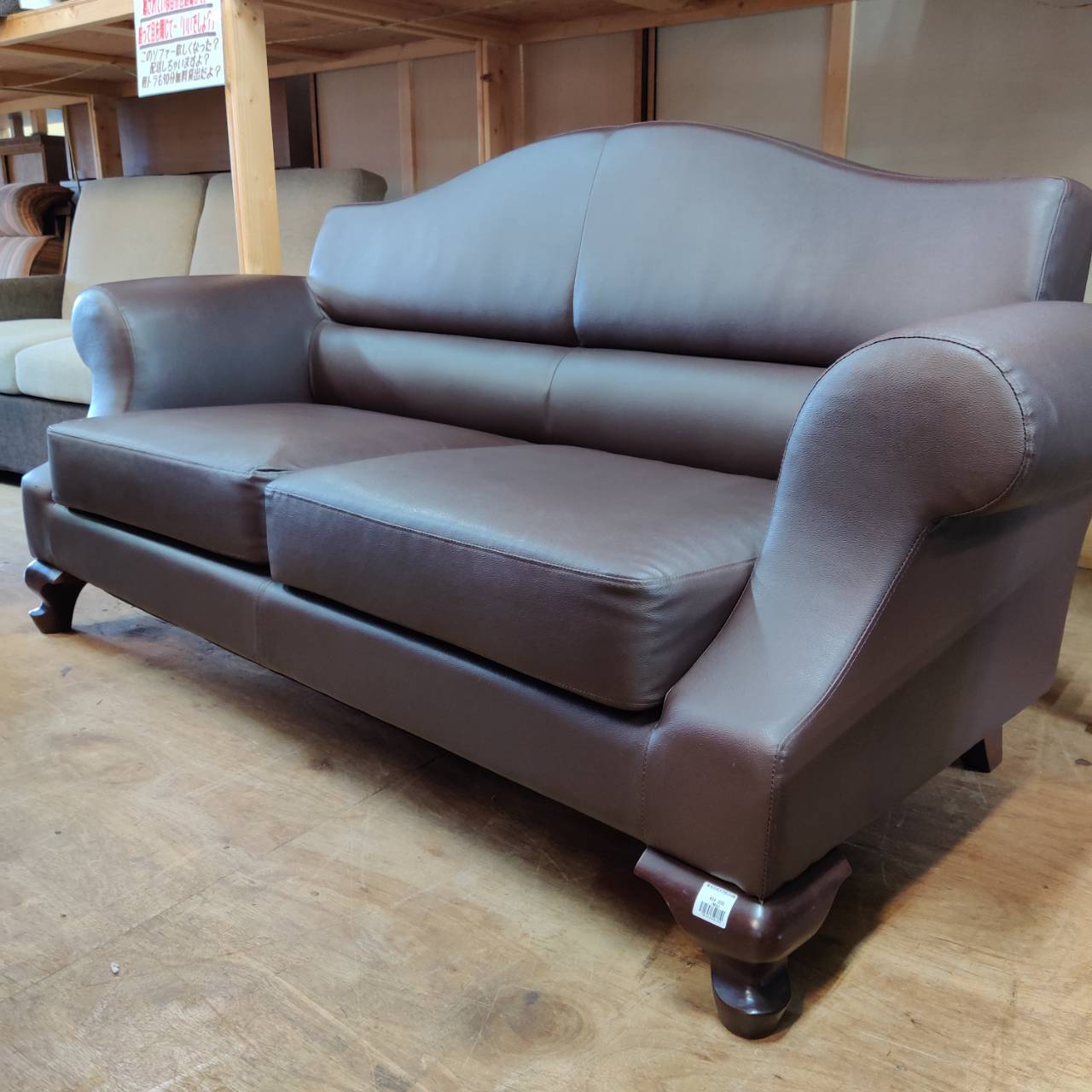 ストア 値下げしました！ 柏木工 2人掛けアームソファー【愛品倶楽部柏店】 