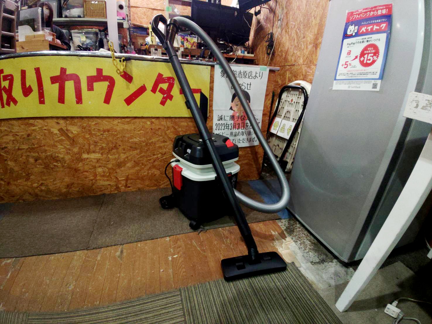京セラ集じん機 AVC1150乾湿両用買取しました｜愛品館市原店 