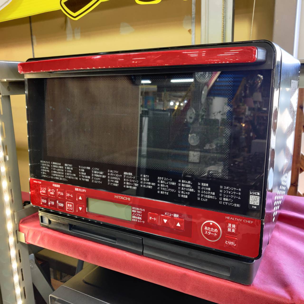 ☆HITACHI 日立過熱水蒸気オーブンレンジ MRO-TS8 2018年製 - 電子  