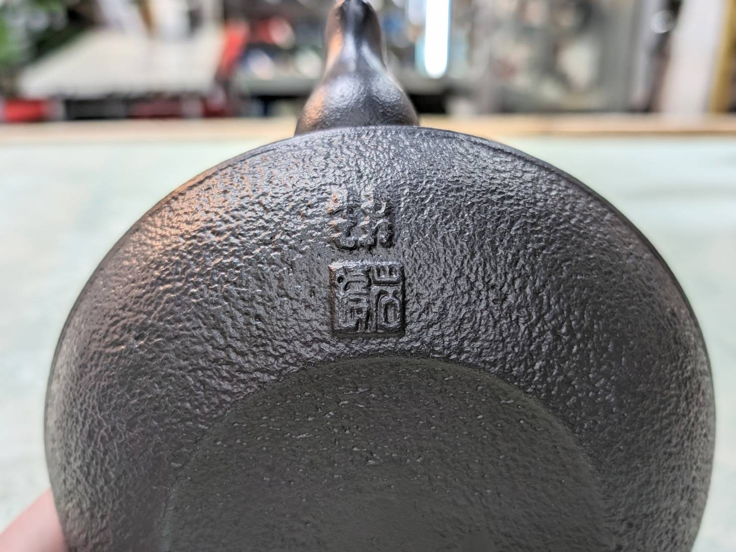 未使用 岩鋳 南部鉄器 鉄瓶9型平丸アラレ 11935を店頭にて販売中です  
