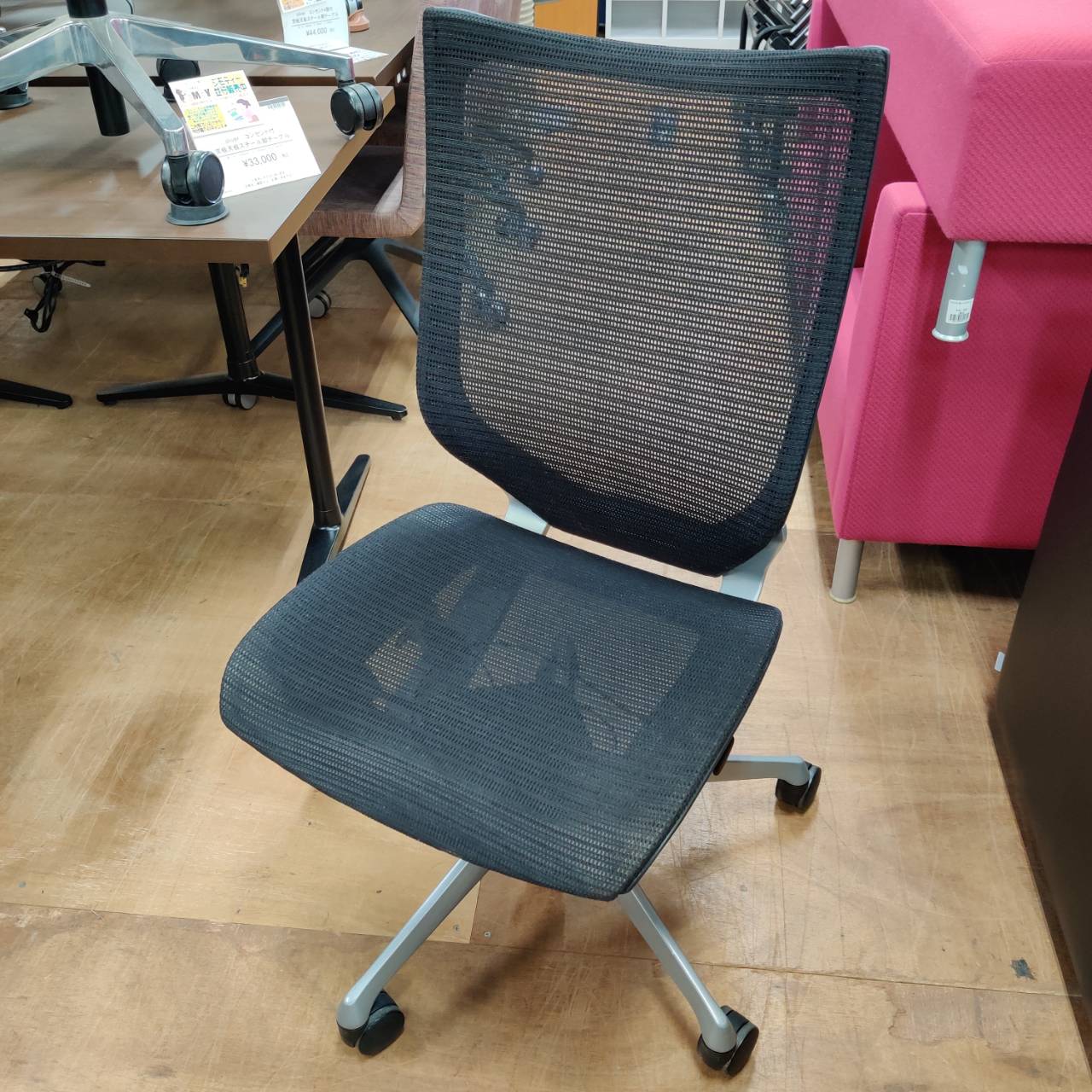 愛品倶楽部柏店】Okamura バロンチェア ハイバック Baron ブラック