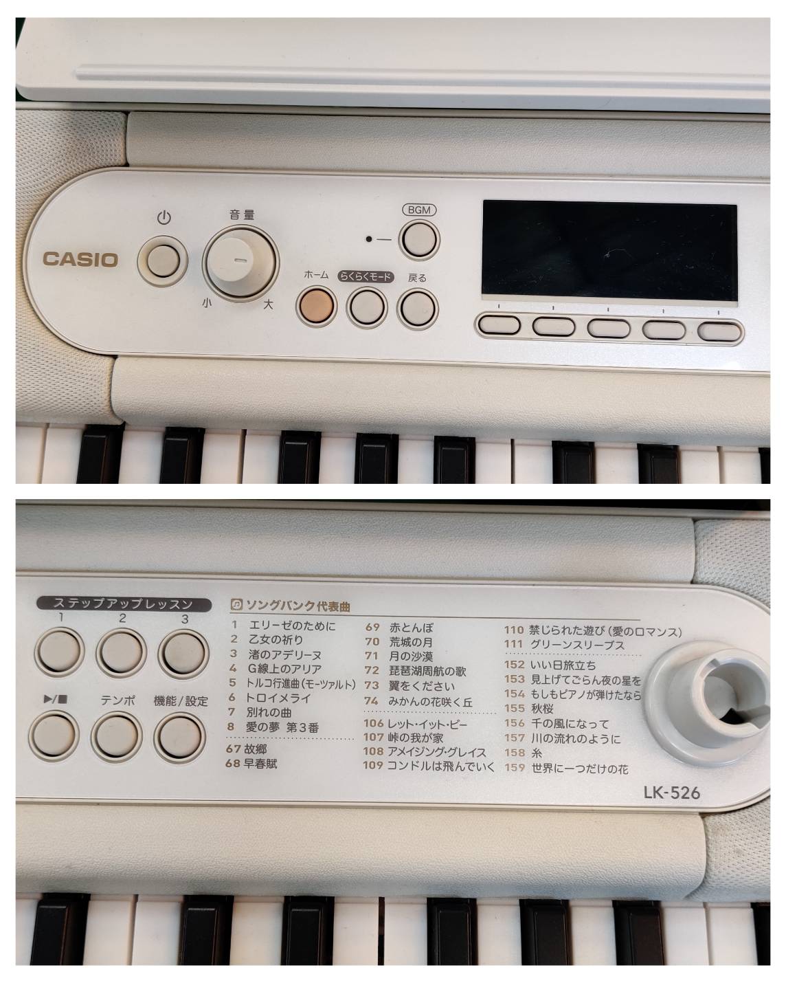 CASIO 光ナビゲーションキーボード 販売中！愛品倶楽部柏店 