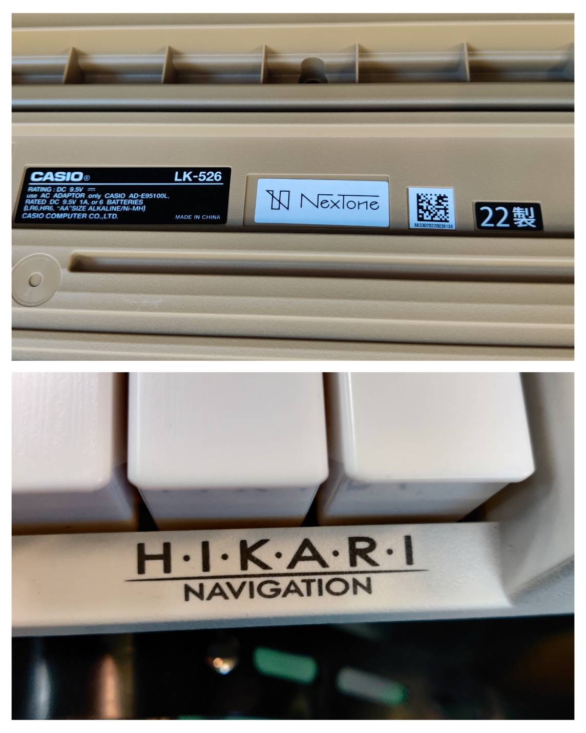CASIO 光ナビゲーションキーボード 販売中！愛品倶楽部柏店 