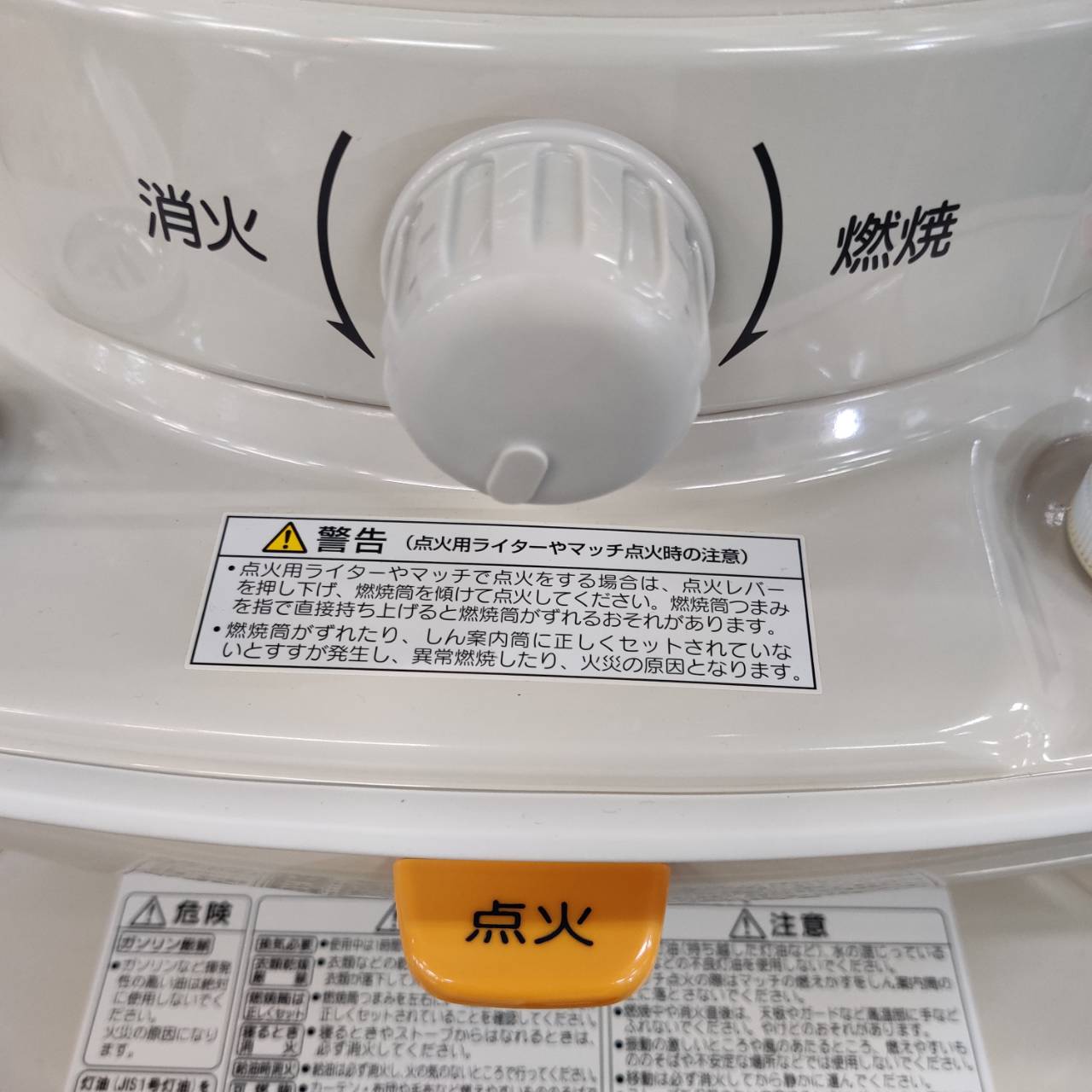 CORONA 石油ストーブ(SL-6621/2021年製) 販売中！愛品倶楽部柏店 