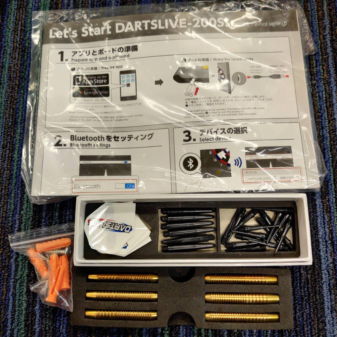 ダーツライブ200S 販売中！愛品倶楽部柏店 | リサイクルショップ 中古 