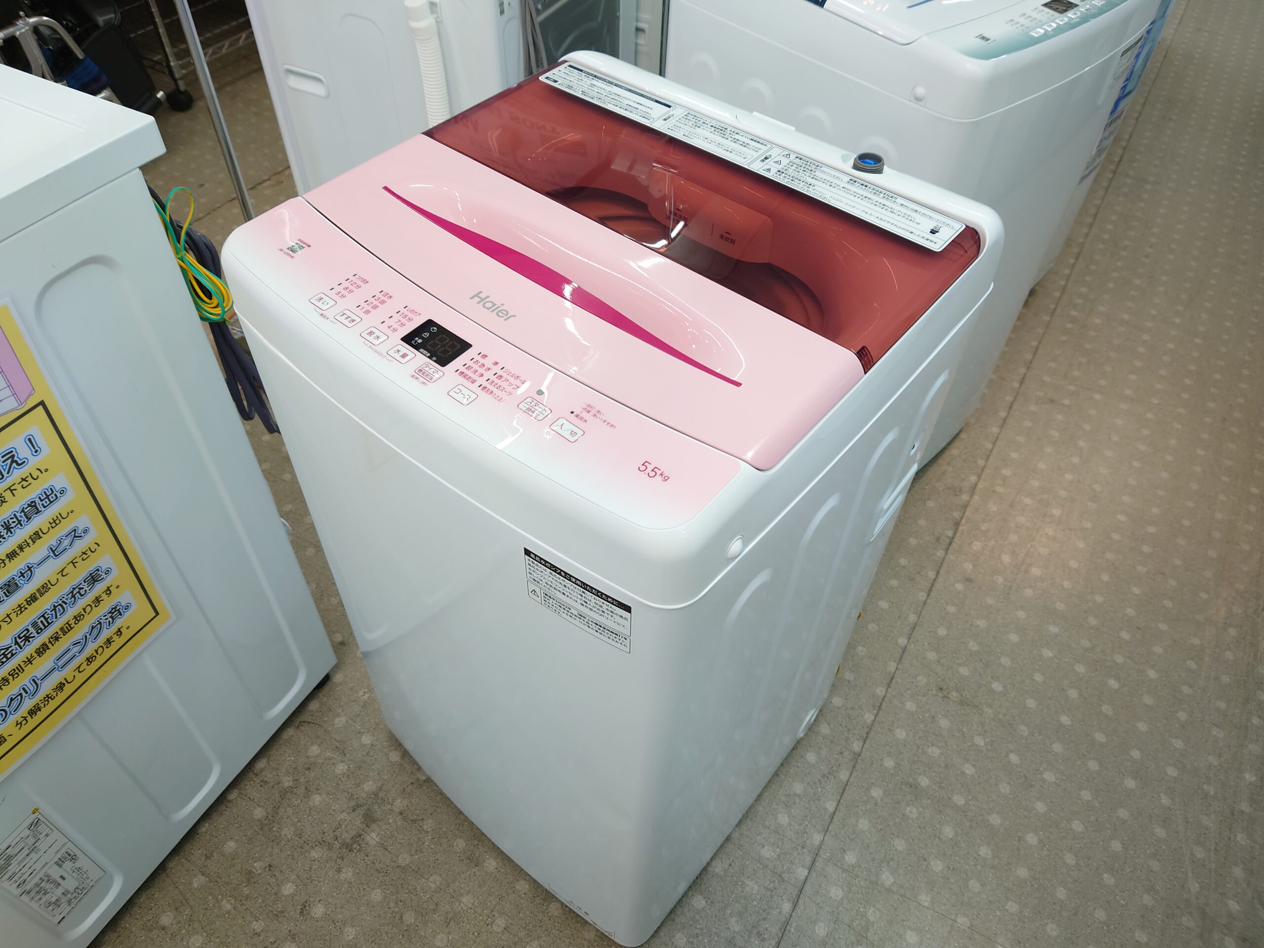 未使用!! Haier(ハイアール) 4.5kg洗濯機 定価￥26,180 JW-U45HK 2022 