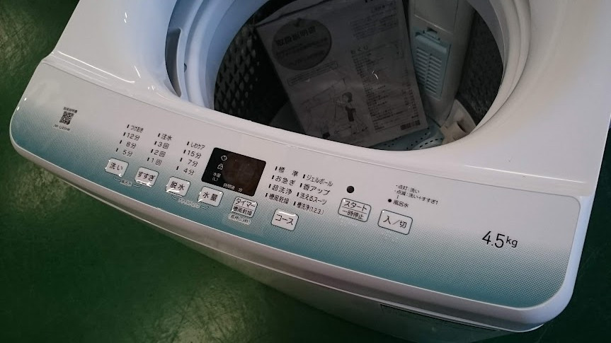 Haise 4.5kg 全自動洗濯機 JW-U45HK 買取いたしました。｜愛品倶楽部柏店