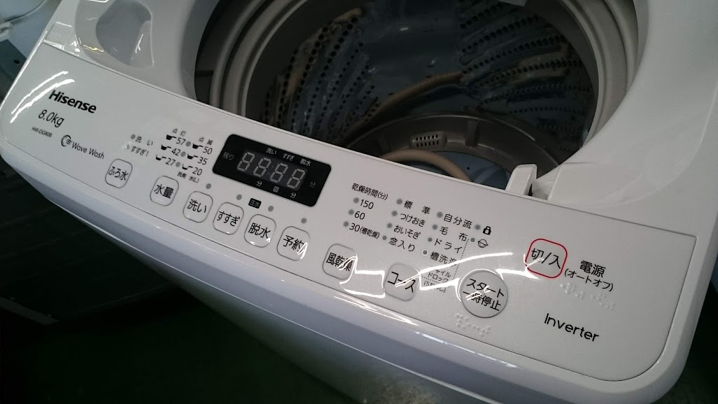Hisense 8.0kg 全自動洗濯機 HW-DG80B 買取いたしました。｜愛品倶楽部柏店