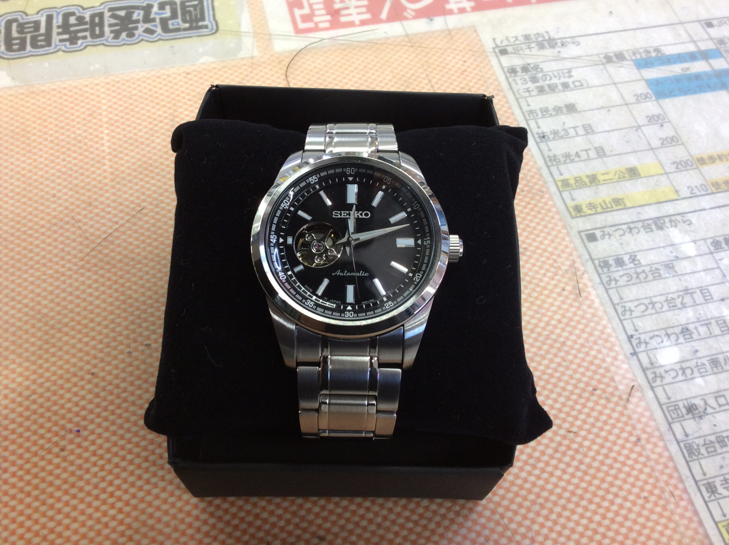 SEIKO　腕時計