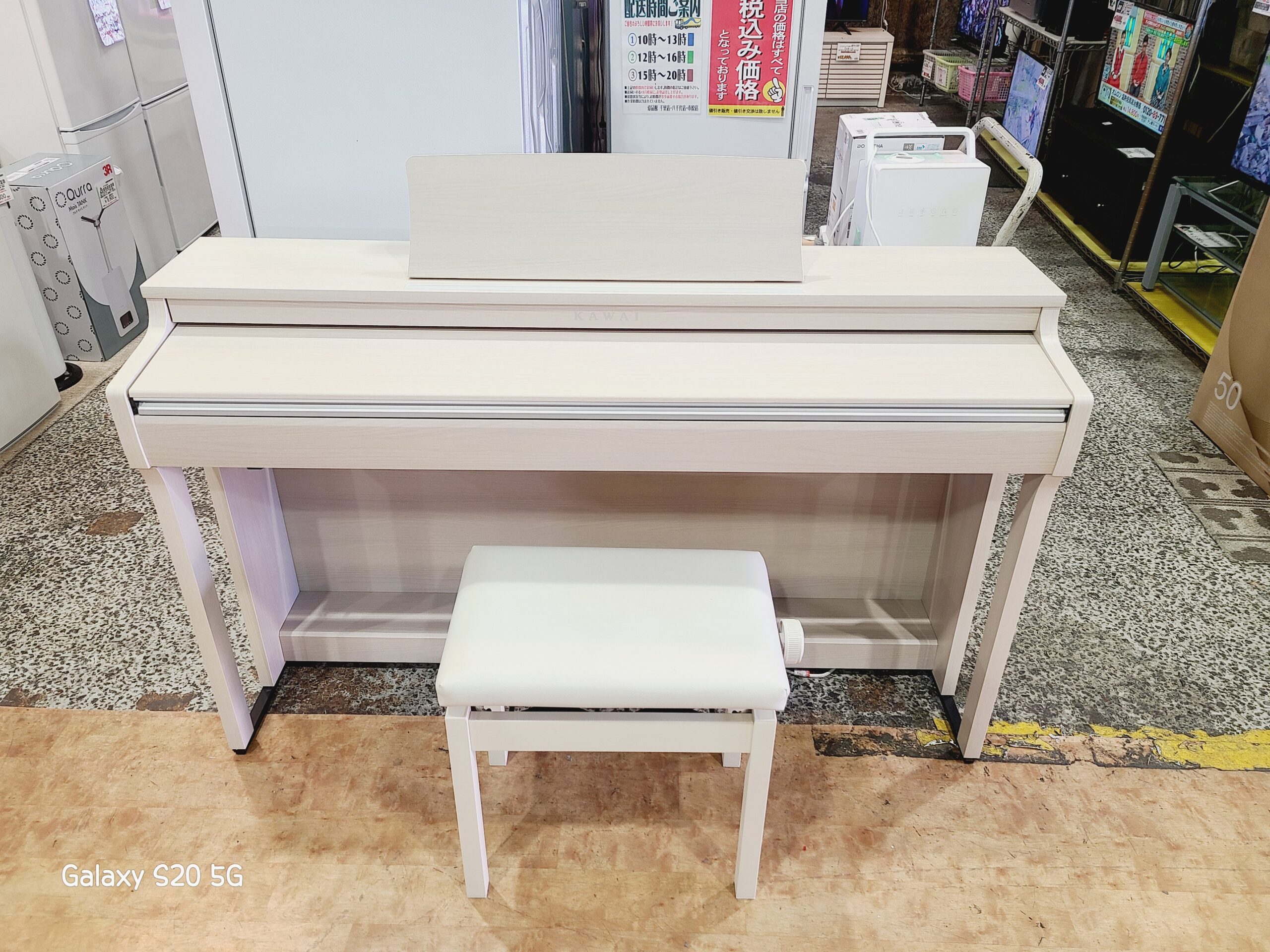 カワイ電子ピアノ CN29A買取しました｜愛品館市原店 | リサイクル 