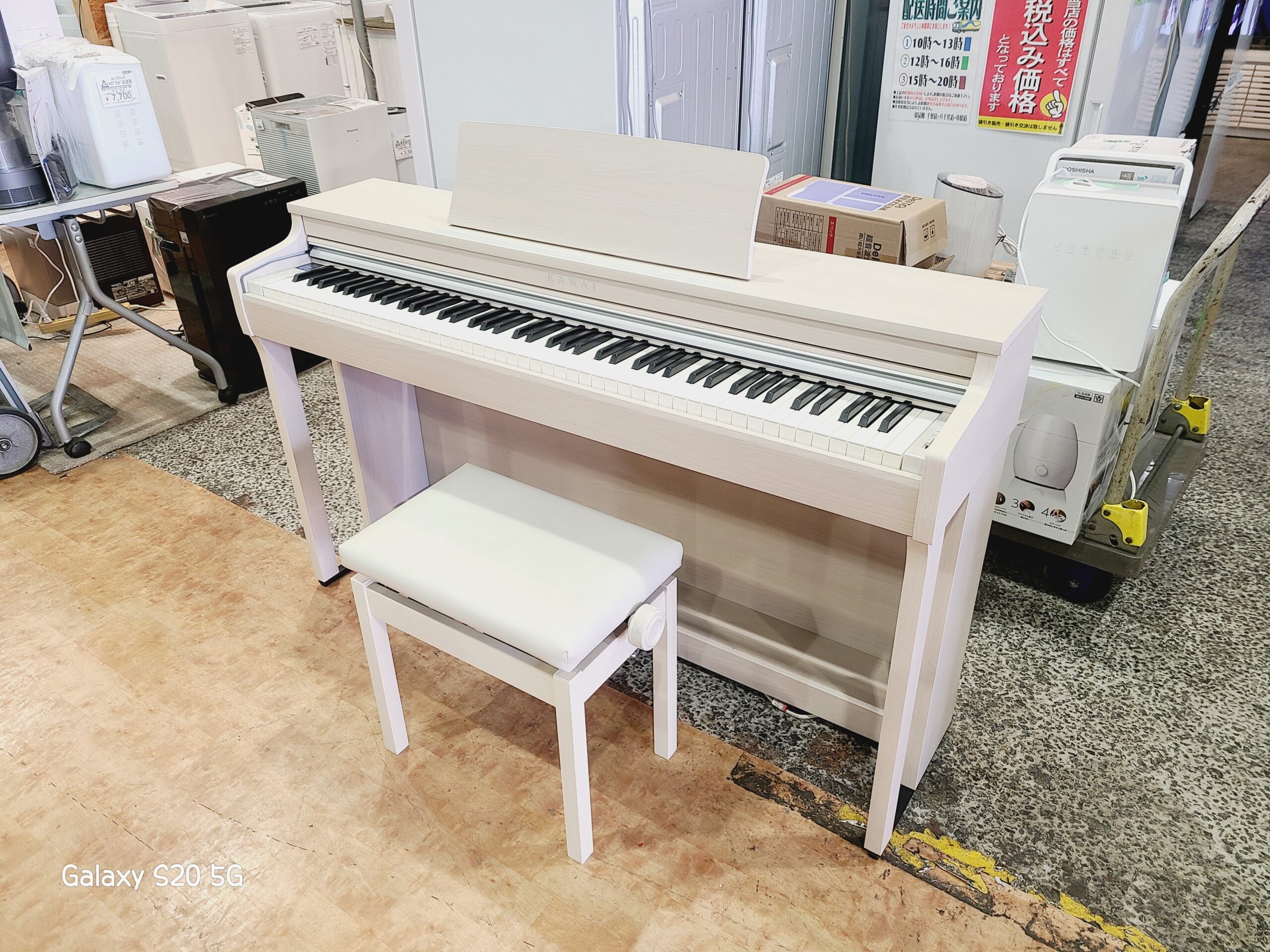 カワイ電子ピアノ CN29A買取しました｜愛品館市原店 | リサイクル 