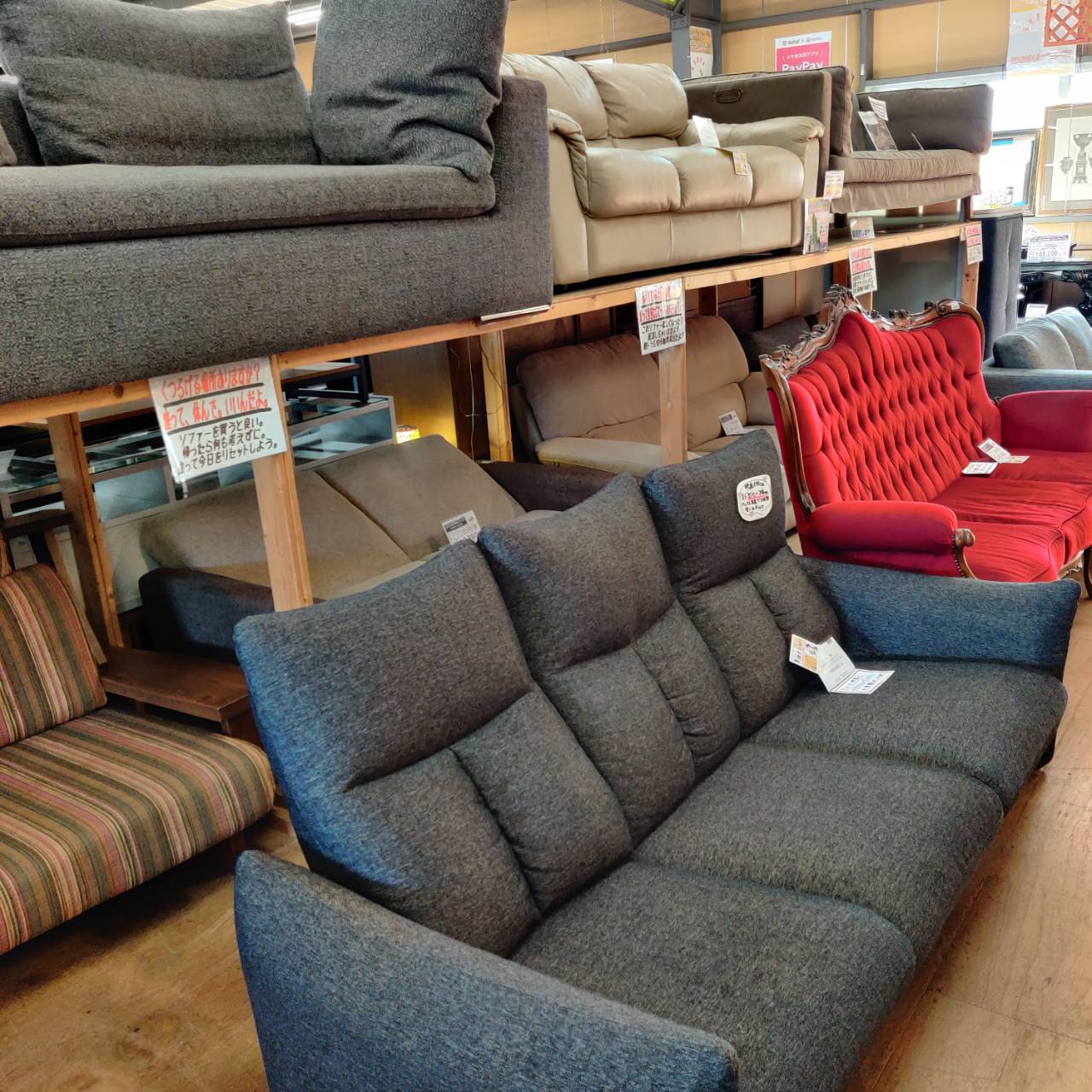 Leatherworld ソファ 販売中！愛品倶楽部柏店 | リサイクルショップ  