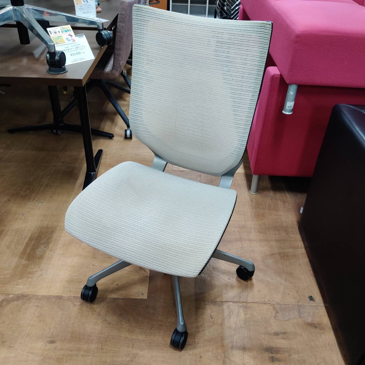 Okamura バロンチェア 販売中！愛品倶楽部柏店 | リサイクルショップ 