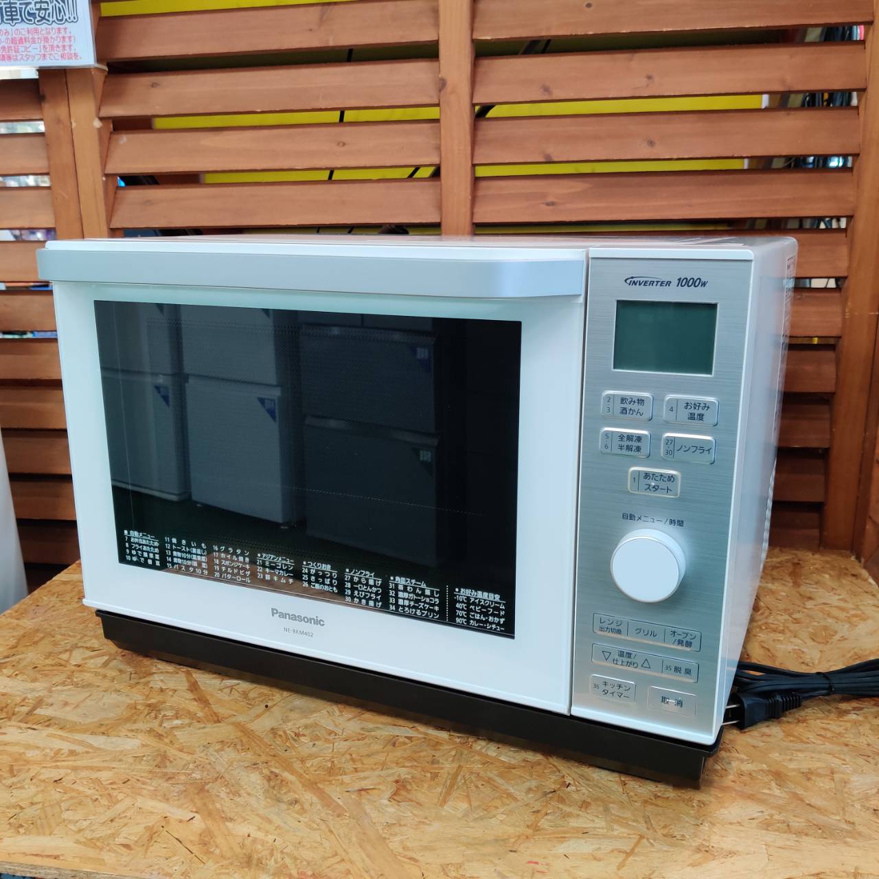 Panasonic オーブンレンジ (NE-BKM402-W/2021年製) 販売中  