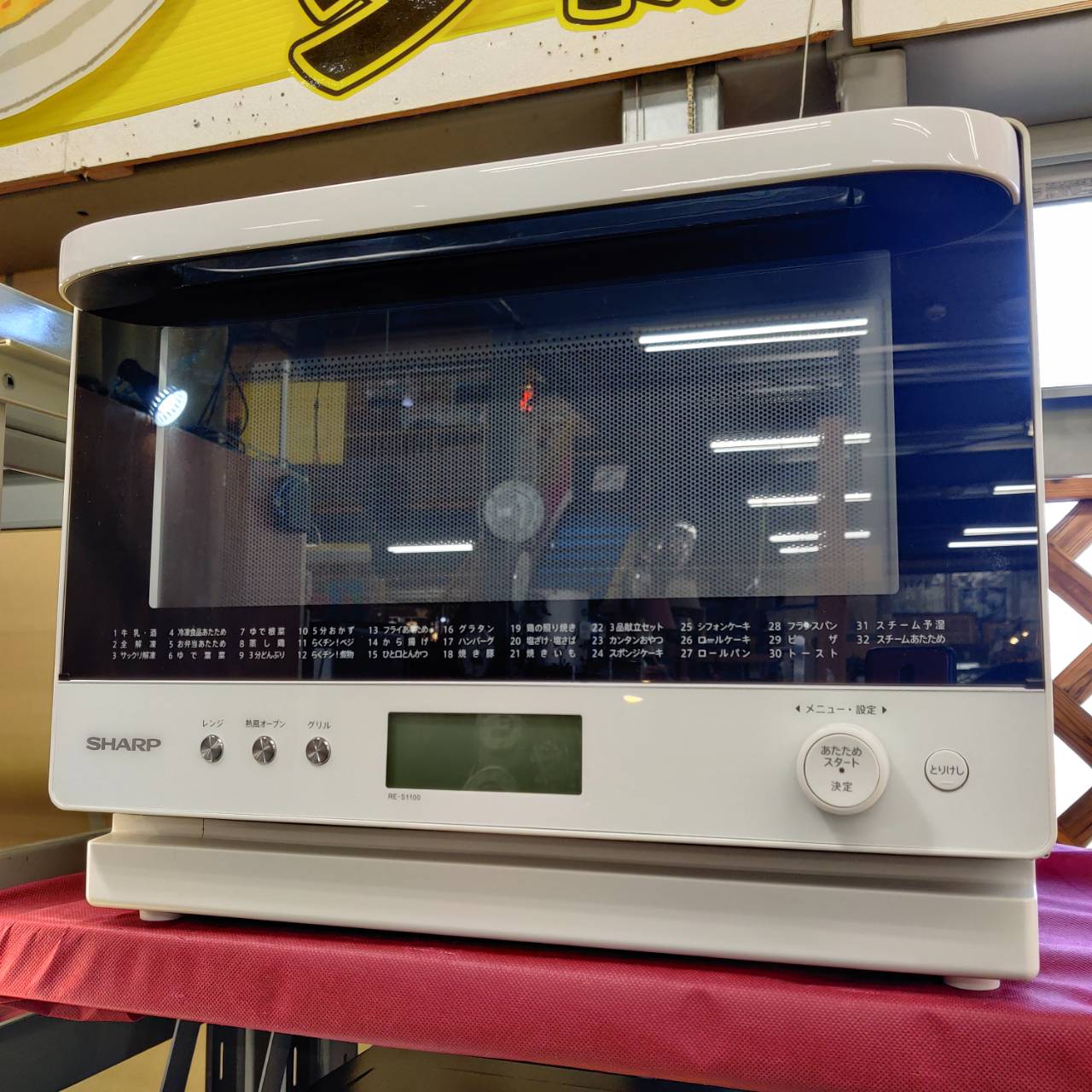 SHARP オーブンレンジ RE-SS26B-W すばや 2022年製 