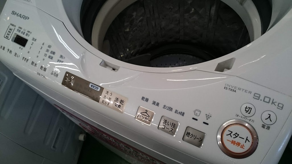 SHARP 9.0kg 全自動洗濯乾燥機 ES-TX9A-N 買取いたしました｜愛品 