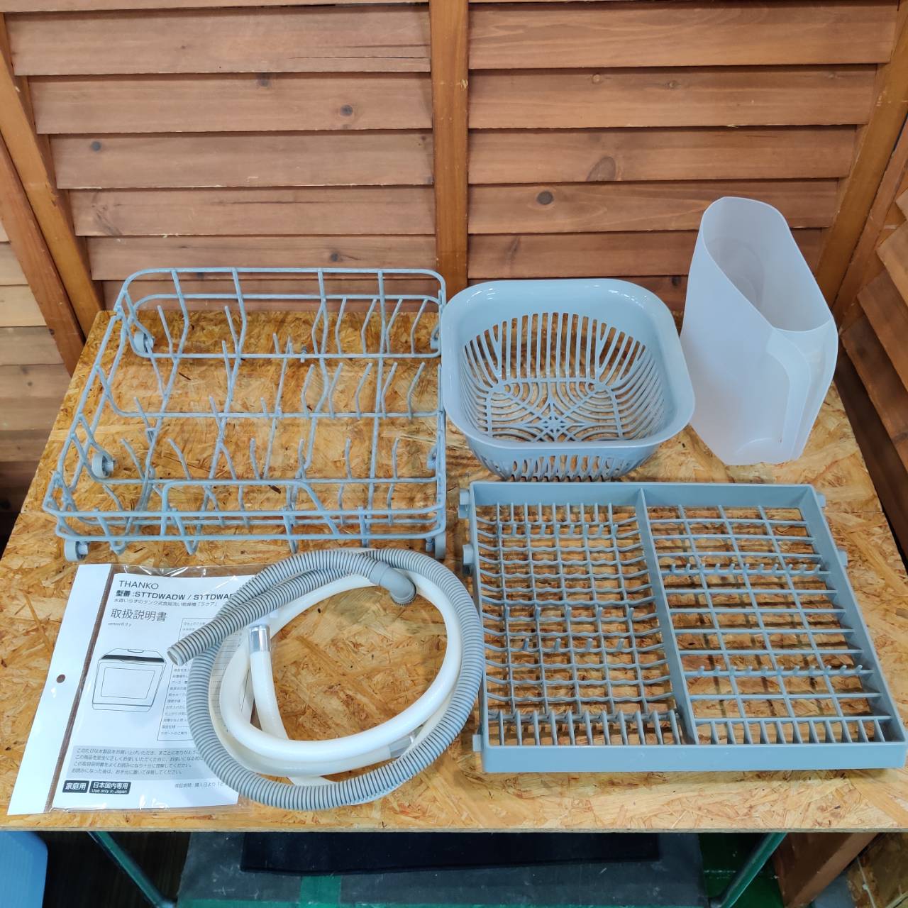 THANKO 食器洗い乾燥機 ラクア 販売中！愛品倶楽部柏店 | リサイクル 