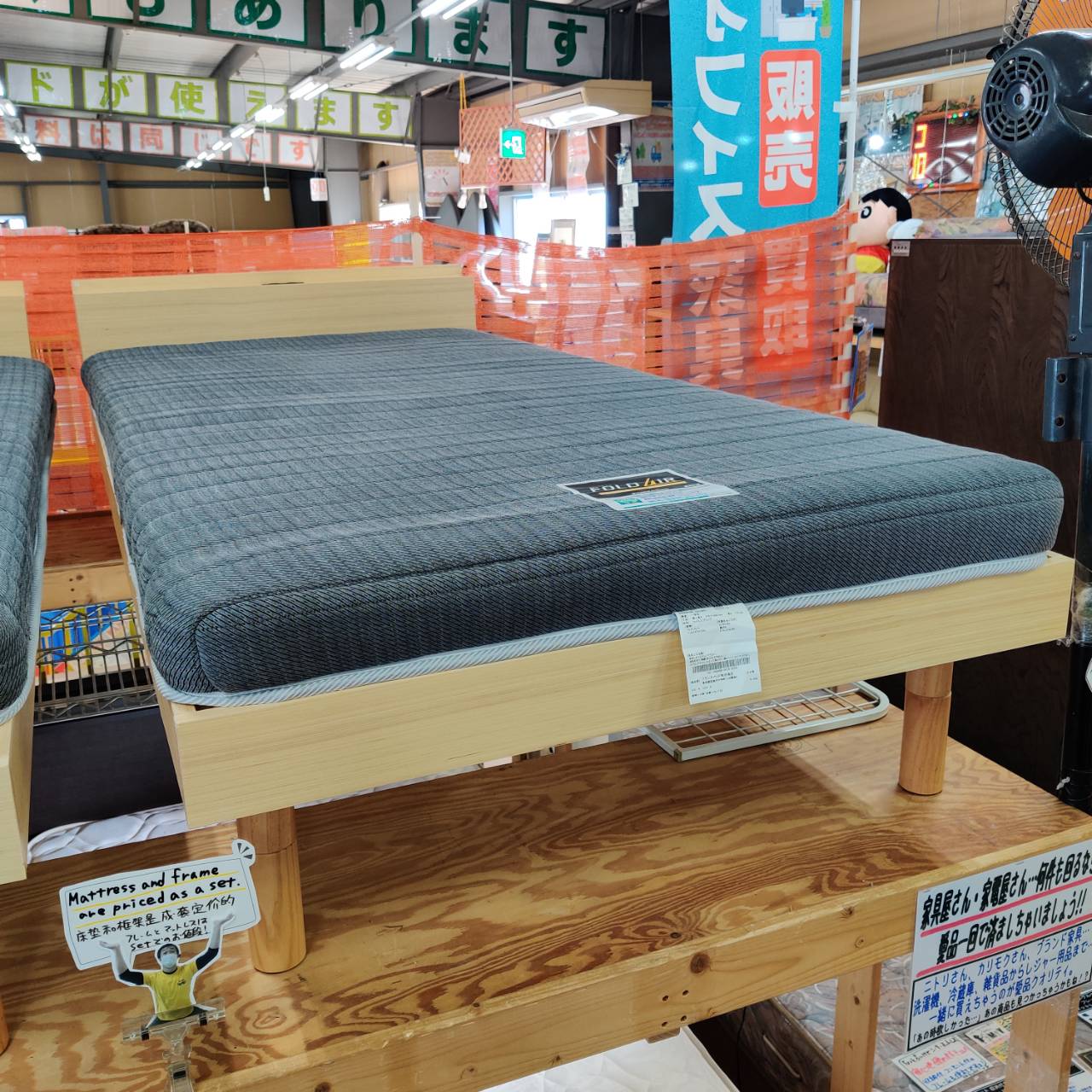 アイリス / フランスベッド シングルベッド フォールドエアー販売中  